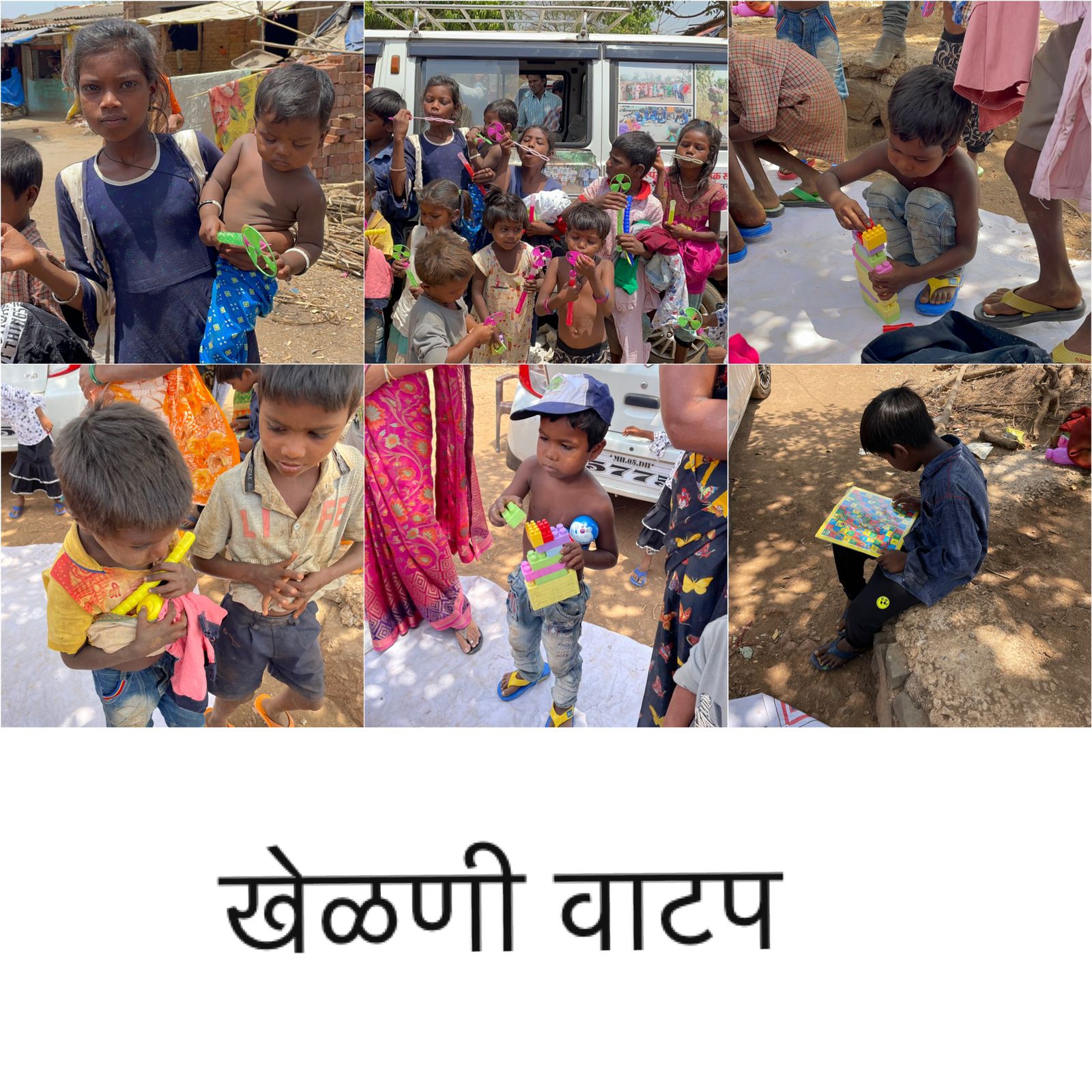 toy donations to kids